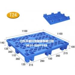 T24-九腳網格輕型塑料托盤